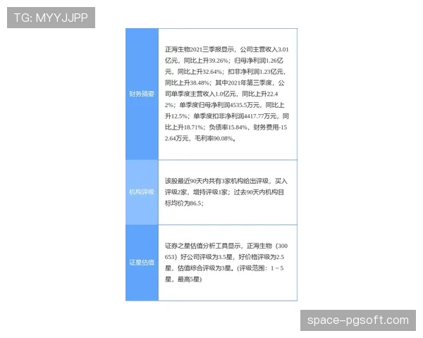 评论：德甲是否应设立工资帽？正反方激辩其对联赛竞争力的长期影响